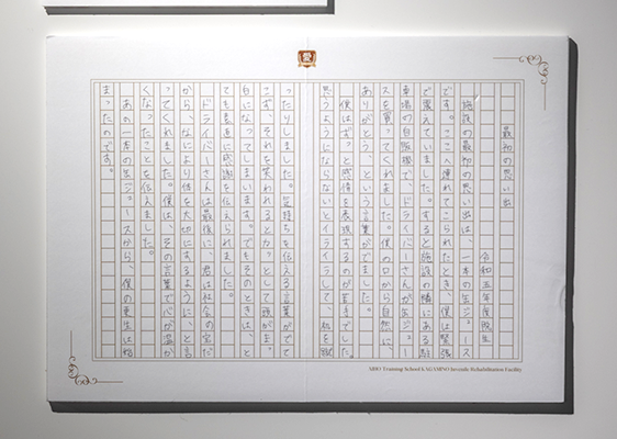 イベントの様子
