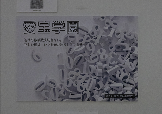 イベントの様子
