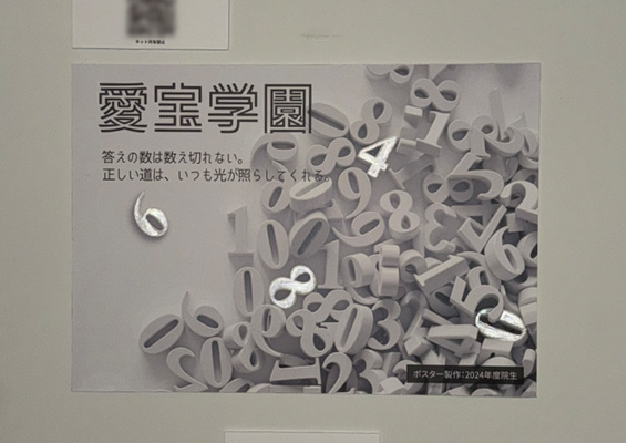 イベントの様子