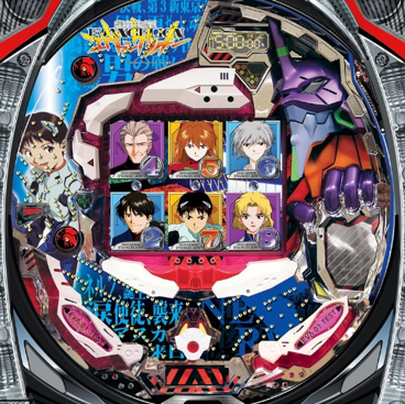 新世紀エヴァンゲリオン　筐体