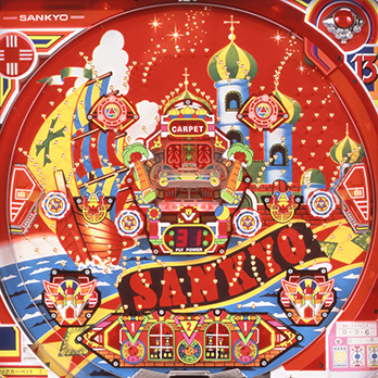 マジックカーペットⅠ 盤面