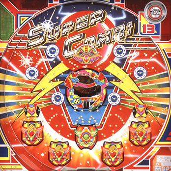 スーパーコンビ 盤面