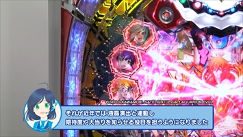 潜入 Sankyo調査隊 役物篇 Sankyo