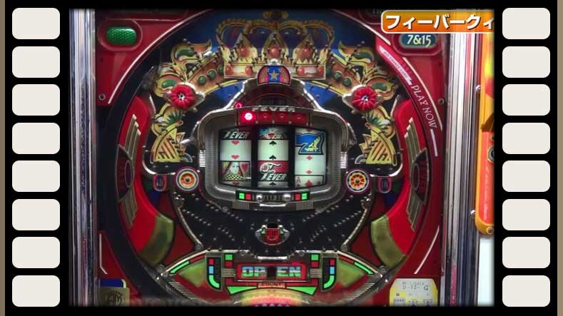 潜入 岐阜レトロミュージアム Sankyo懐パチを求めて Sankyo 潜入 岐阜レトロミュージアム Sankyo懐パチを求めて Sankyo