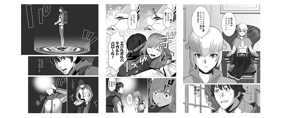 コミックレーベルを共同で設立 Sankyoの新たな取り組み マンガ編 Sankyo