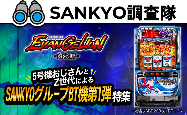 ☆S☆ ミニ四駆 タミヤ ワイルドミニ四駆 レーシングローラーハブ