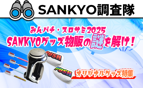 #4544  サンキョー  6ベル付き  ディスク オルゴール RY-310S 4544 サンキョー 6ベル付き ディスク オルゴール RY-310S