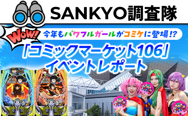 りー　RUIグッズ数種 墨香銅臭 『魔道祖師』 ラジドラ魔道祖師（MiMi） 公式茶屋