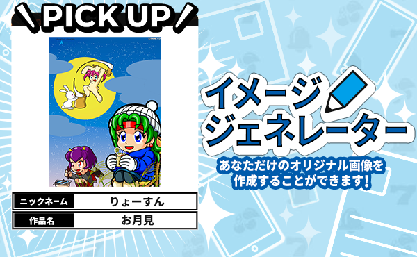 パチンコ・パチスロが初めての方に！遊び方を学ぶならSANKYOファンサイト