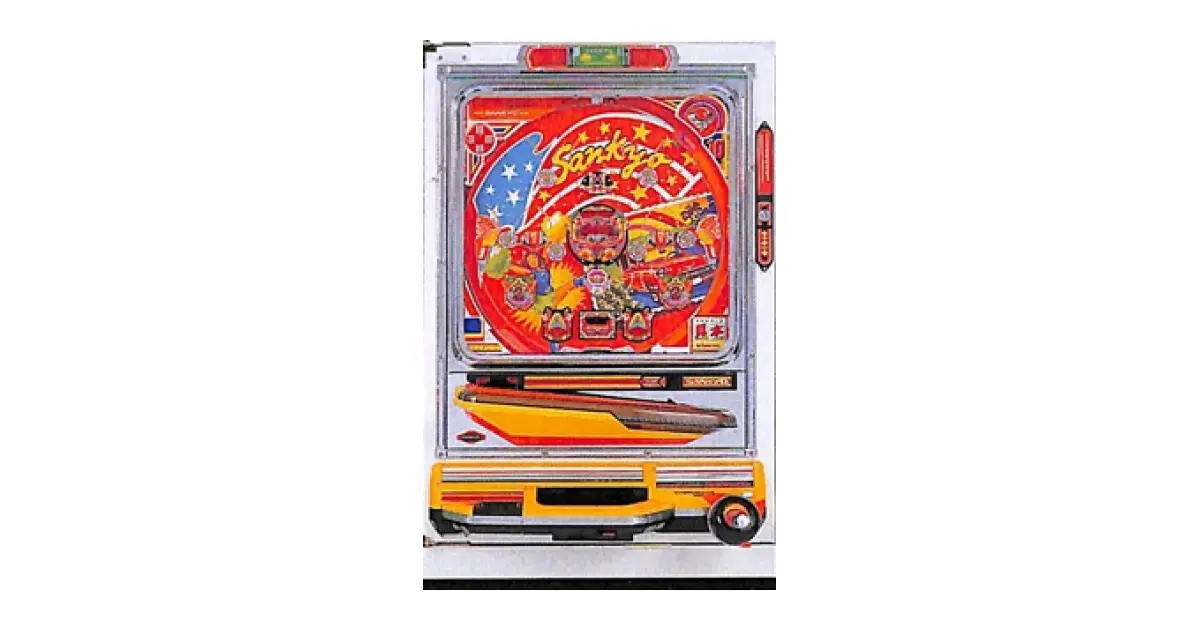 トレンディーI」の機種詳細 | 機種コレクション | SANKYOオンライン博物館