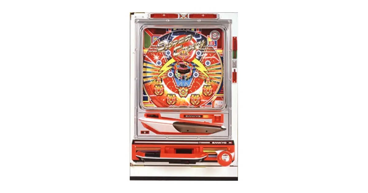 スーパーコンビ」の機種詳細 | 機種コレクション | SANKYOオンライン博物館