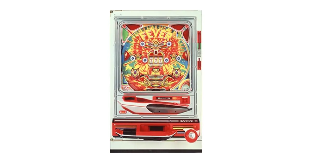 フィーバー10スペシャル」の機種詳細 | 機種コレクション | SANKYO