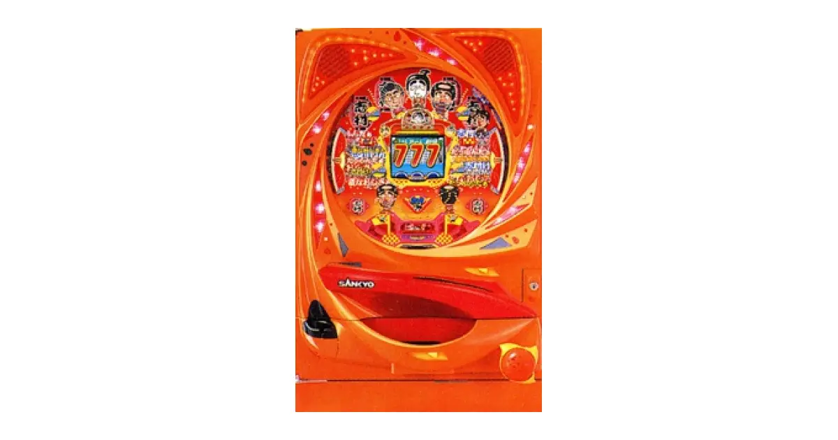 迫力　志村けん FEVERしむけん ポスター B1 SANKYOパチンコ　3枚 フィーバーしむけん」の機種詳細 | 機種コレクション | SANKYO