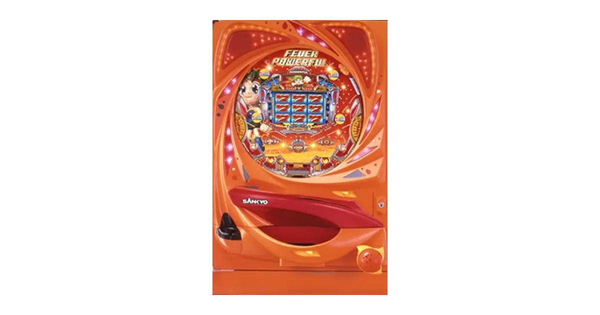 フィーバーワイドパワフル」の機種詳細 | 機種コレクション | SANKYO