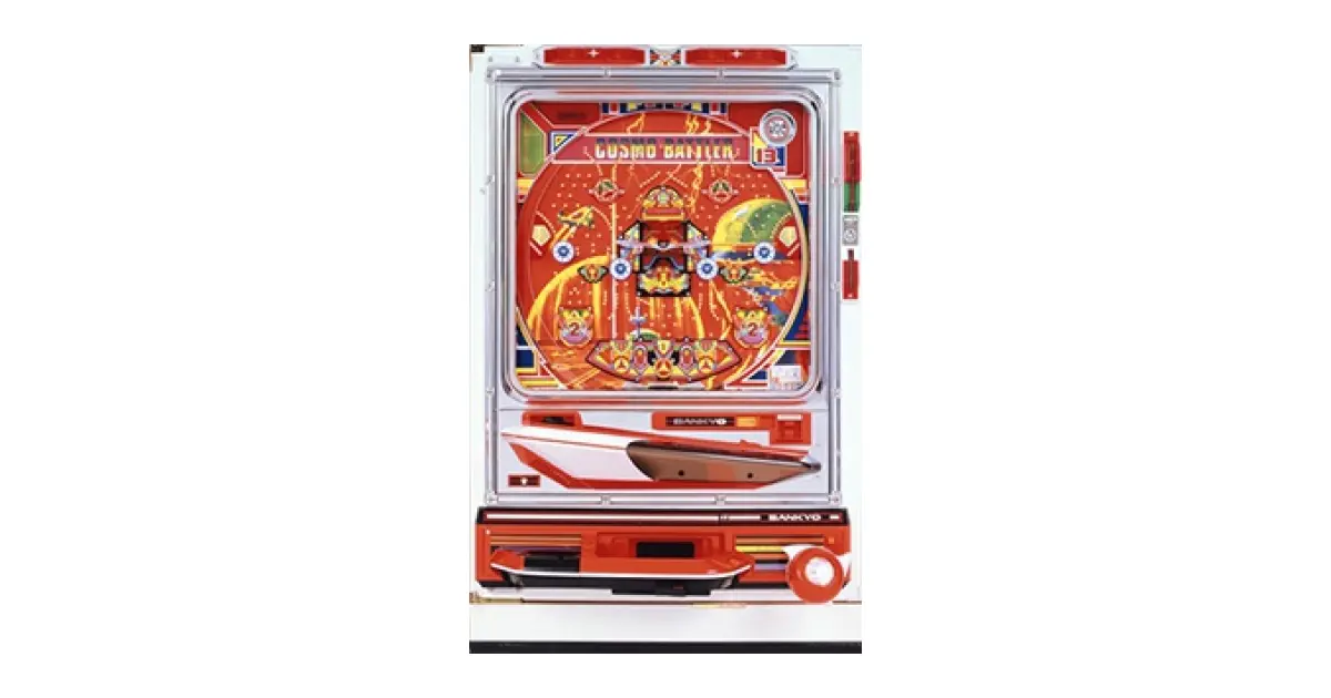 コスモバトラーII」の機種詳細 | 機種コレクション | SANKYOオンライン