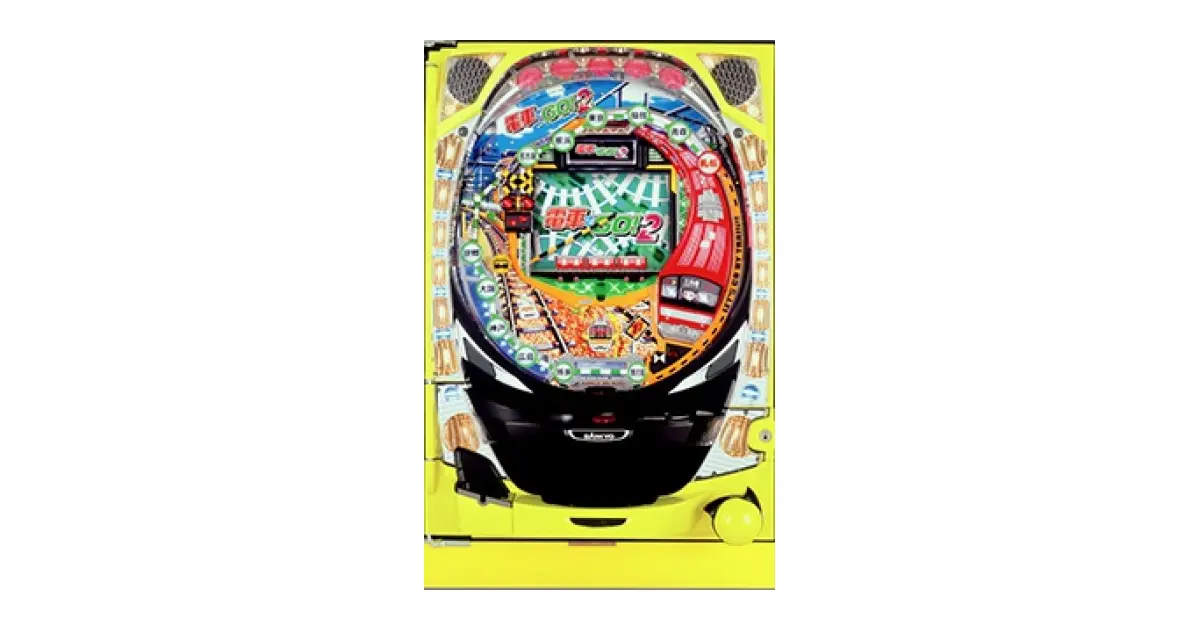 フィーバー電車でGO!2」の機種詳細 | 機種コレクション | SANKYO 