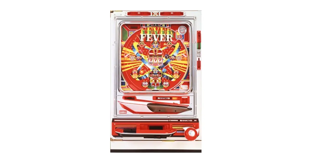 フィーバーゴールドI」の機種詳細 | 機種コレクション | SANKYO