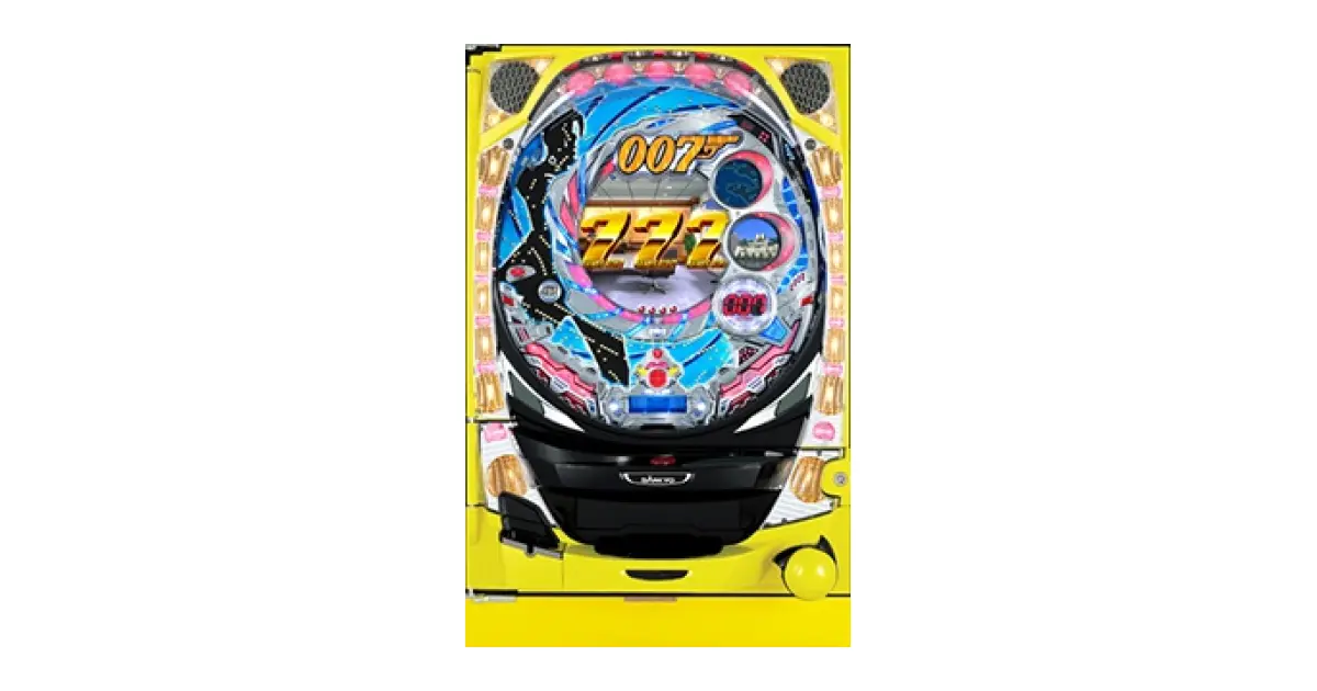 フィーバー007」の機種詳細 | 機種コレクション | SANKYOオンライン博物館