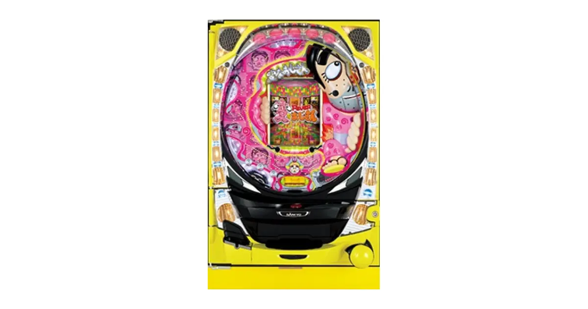 フィーバー変なおじさん」の機種詳細 | 機種コレクション | SANKYO