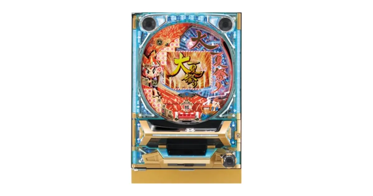 フィーバー大夏祭り」の機種詳細 | 機種コレクション | SANKYO