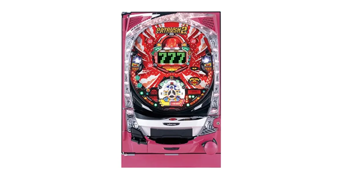 パトラッシュ パトラッシュ2」の機種詳細 | 機種コレクション | SANKYOオンライン博物館