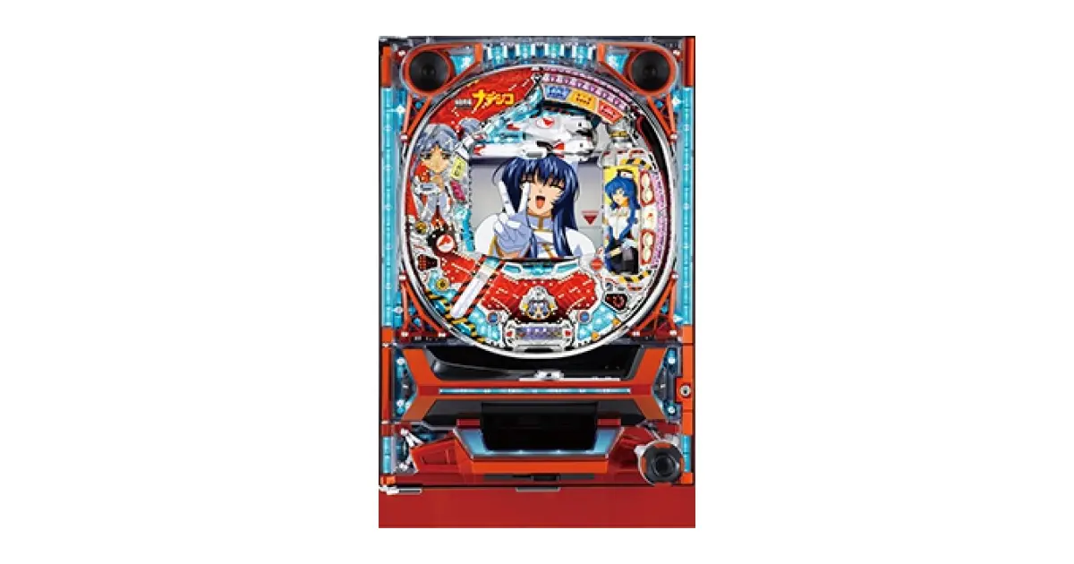 フィーバー機動戦艦ナデシコ」の機種詳細 | 機種コレクション | SANKYO