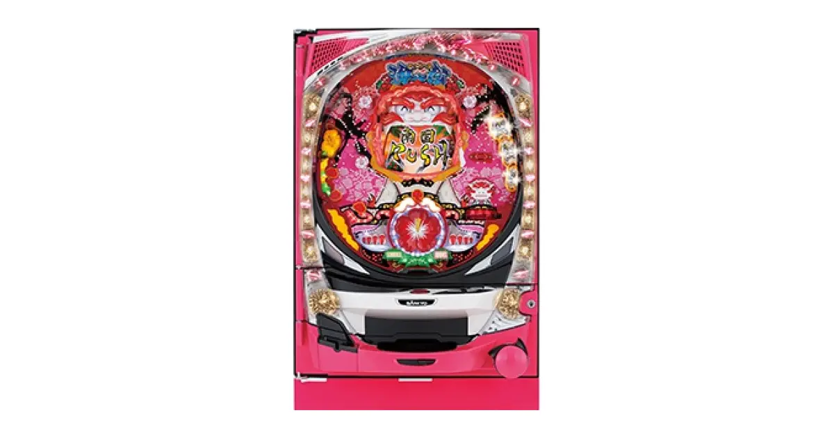 沖～な」の機種詳細 | 機種コレクション | SANKYOオンライン博物館