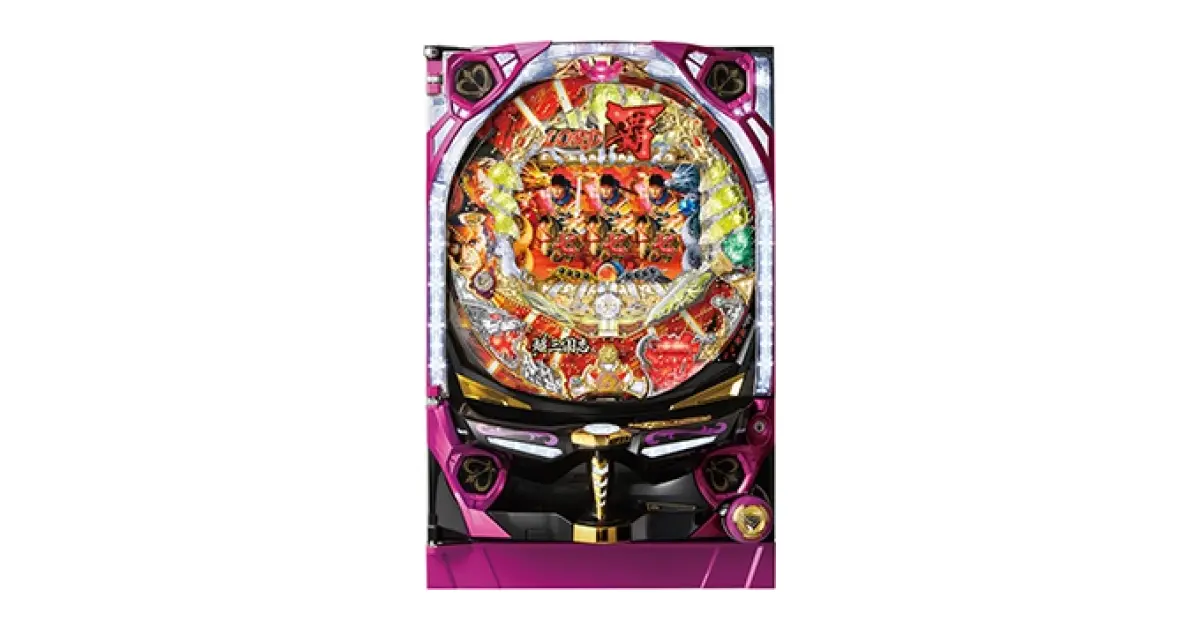 フィーバー覇-LORD-2」の機種詳細 | 機種コレクション | SANKYO