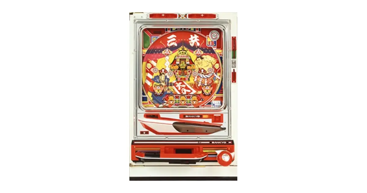 大相撲」の機種詳細 | 機種コレクション | SANKYOオンライン博物館