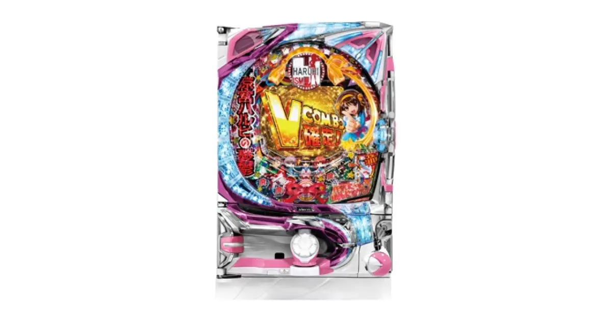 超レア パチンコ　CR涼宮ハルヒの憂鬱Z 循環＋オート機能付 純正枠 フィーバー涼宮ハルヒの憂鬱」の機種詳細 | 機種コレクション | SANKYO