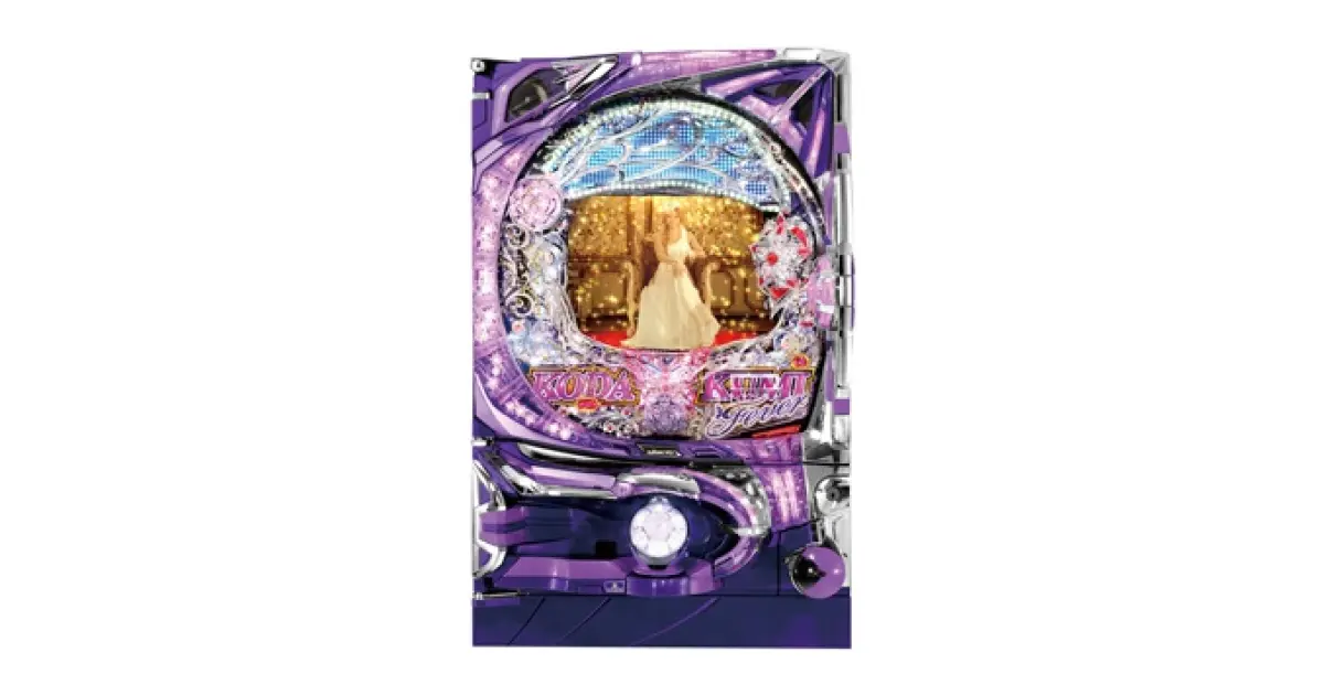 FEVER KODA KUMI LEGEND LIVE」の機種詳細 | 機種コレクション