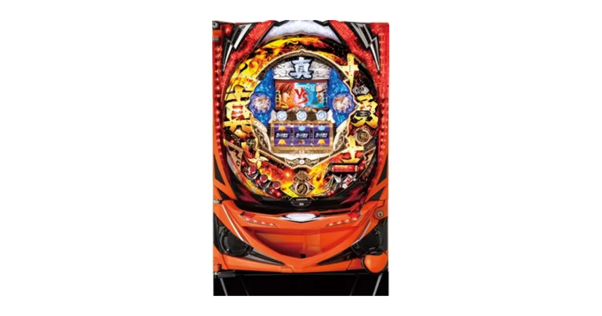 真・十勇士」の機種詳細 | 機種コレクション | SANKYOオンライン博物館
