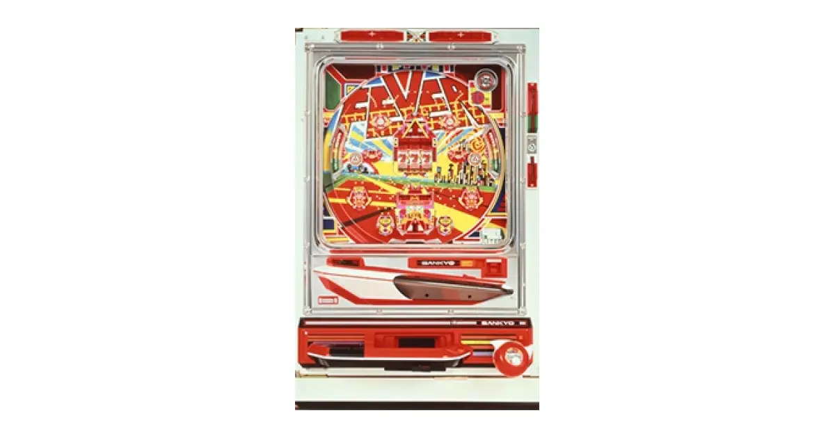 フィーバーロイヤル」の機種詳細 | 機種コレクション | SANKYO