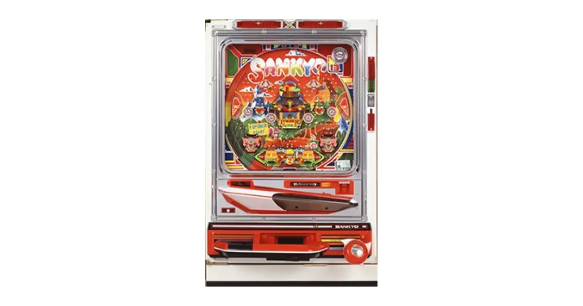 ランバー」の機種詳細 | 機種コレクション | SANKYOオンライン博物館