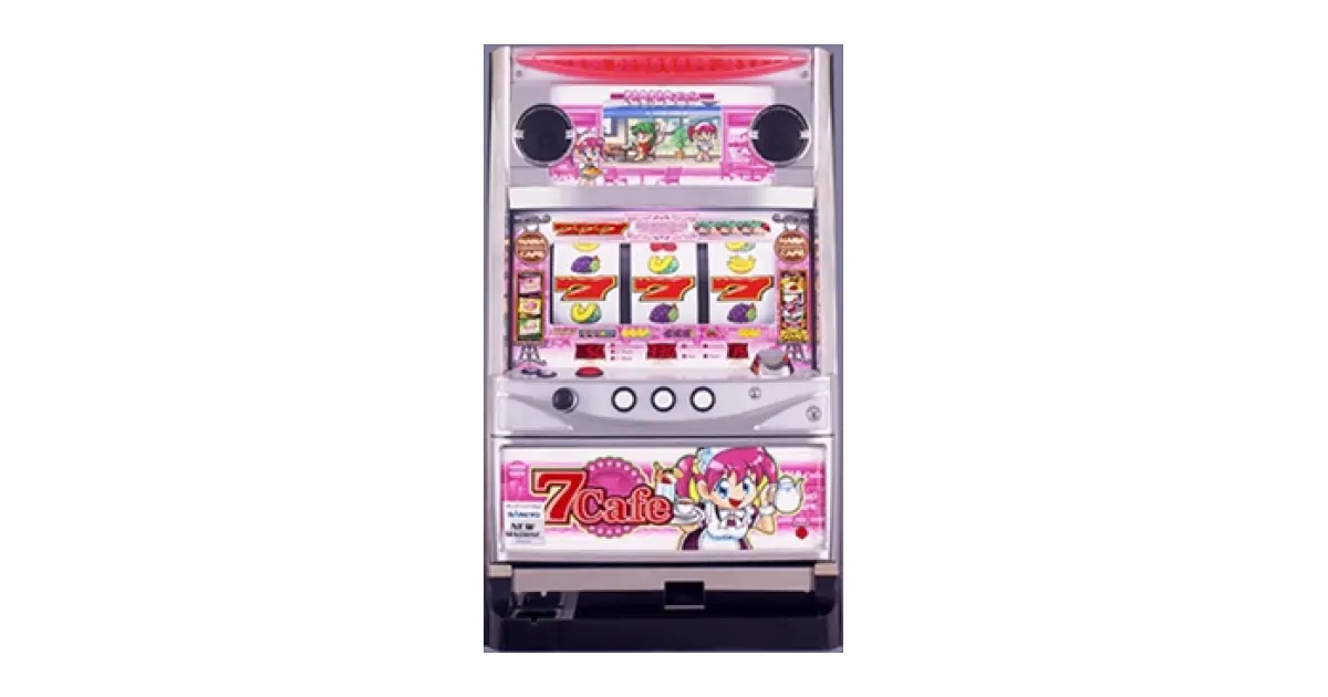 7Cafe」の機種詳細 | 機種コレクション | SANKYOオンライン博物館