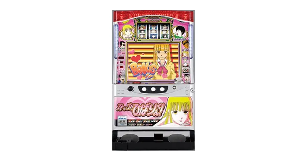 【未開封】ストップ!!ひばりくん! コースター&タンブラー Amazon.co.jp: ストップ!!ひばりくん!衝撃の出会い!!の巻 (レアミクス その他
