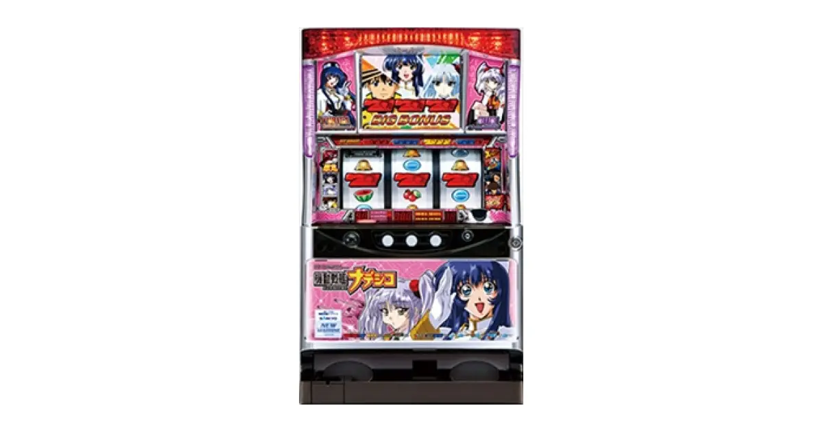 パチスロ 機動戦艦ナデシコ」の機種詳細 | 機種コレクション | SANKYO
