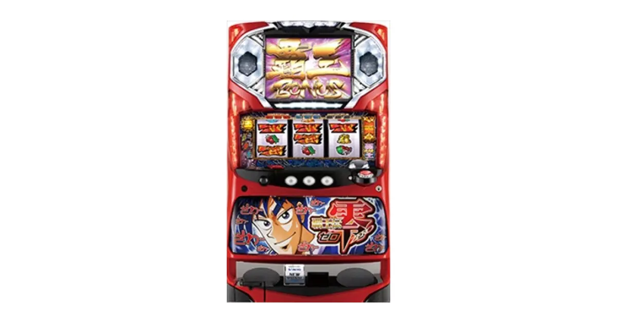 パチスロ 覇王伝 零」の機種詳細 | 機種コレクション | SANKYO