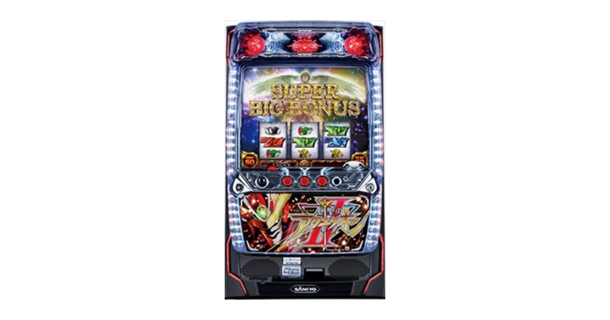 パチスロ 創聖のアクエリオンII」の機種詳細 | 機種コレクション