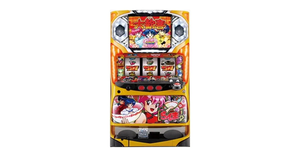 パチスロ実機 らんま1/2 パチスロ らんま1/2」の機種詳細 | 機種コレクション | SANKYO