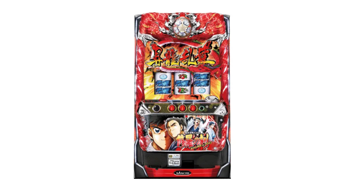 パチスロ 陸奥圓明流外伝 修羅の刻」の機種詳細 | 機種コレクション