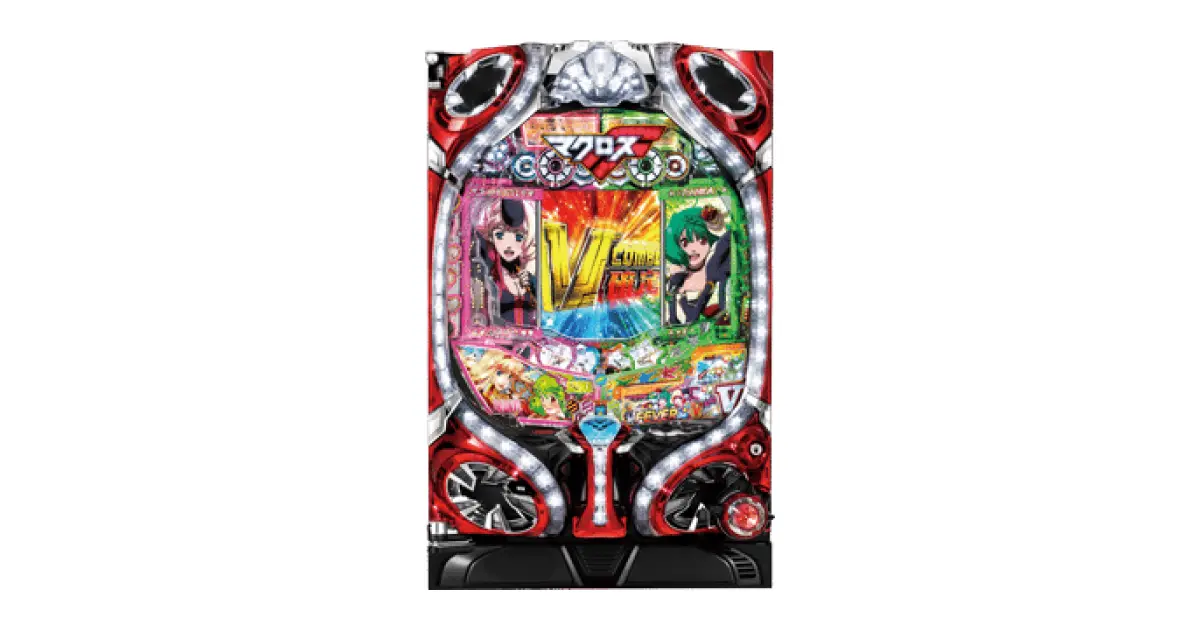 フィーバーマクロスフロンティア2」の機種詳細 | 機種コレクション