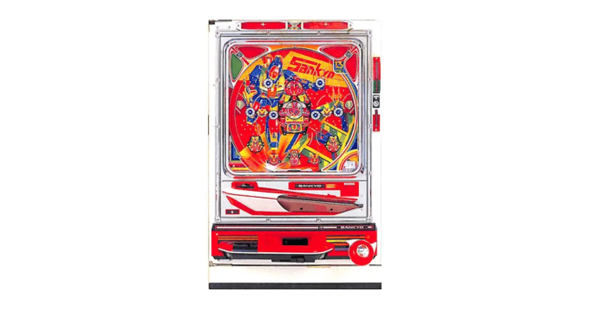 フラッシュゴールドI」の機種詳細 | 機種コレクション | SANKYO