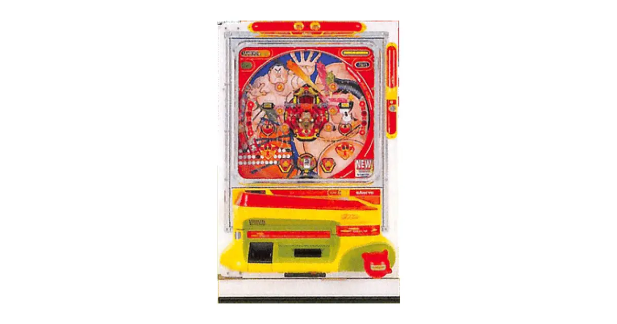 力士I」の機種詳細 | 機種コレクション | SANKYOオンライン博物館