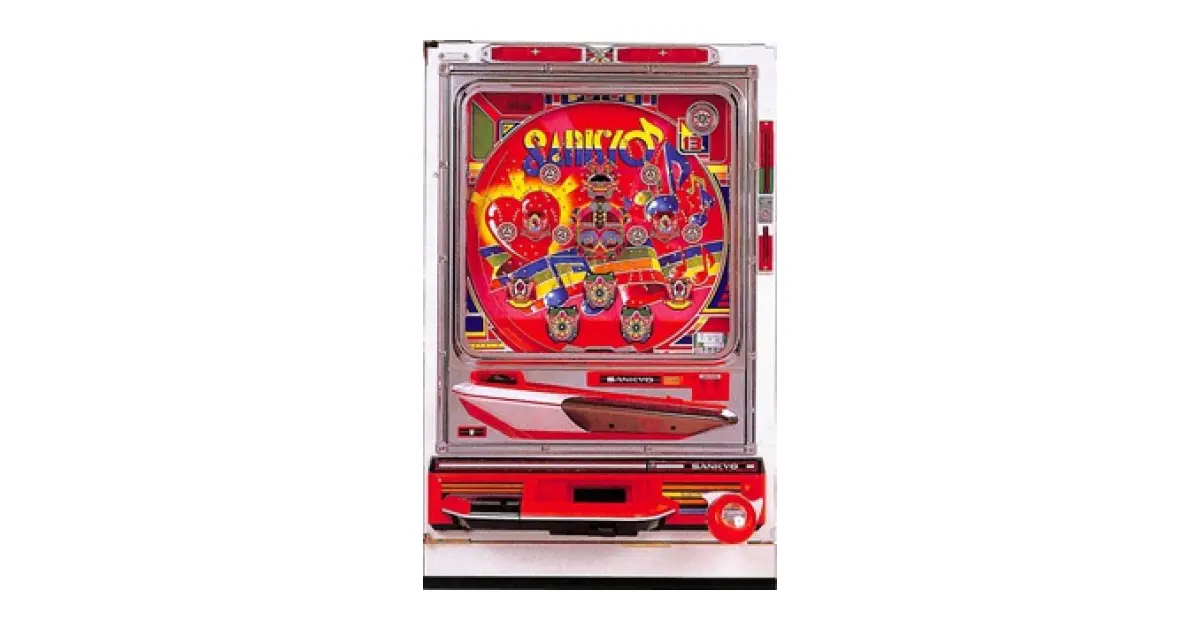 ビクトリーII」の機種詳細 | 機種コレクション | SANKYOオンライン博物館
