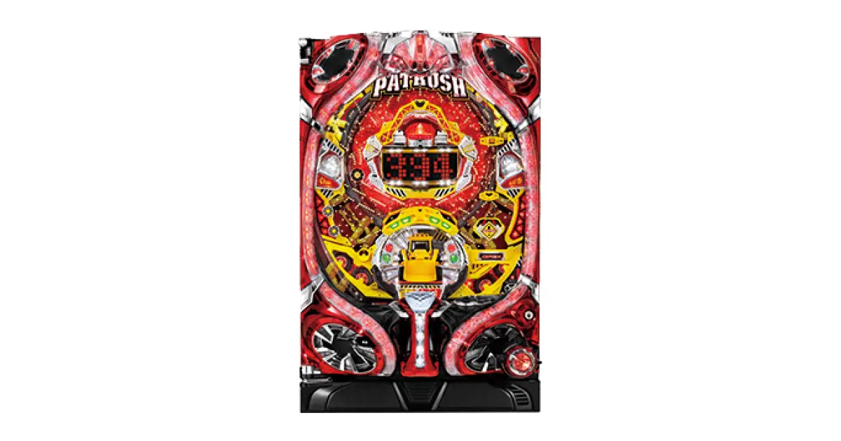 パトラッシュJ」の機種詳細 | 機種コレクション | SANKYOオンライン博物館