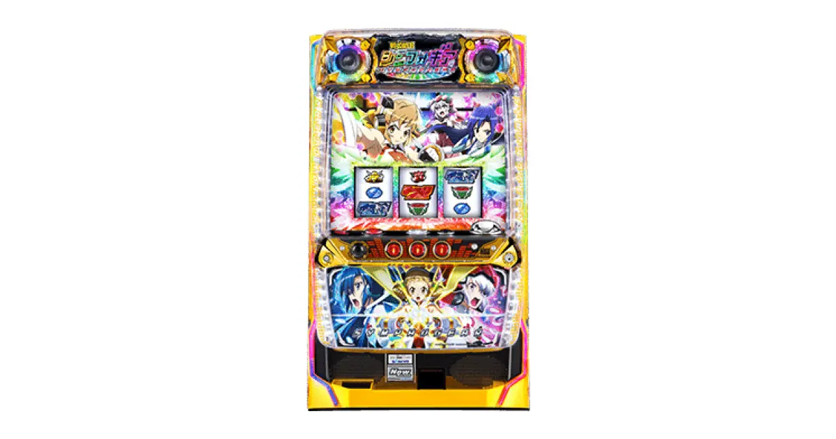 戦姫絶唱シンフォギア 5号機 パチスロ実機 パチスロ戦姫絶唱シンフォギア勇気の歌スペシャル動画 | フィーバー戦