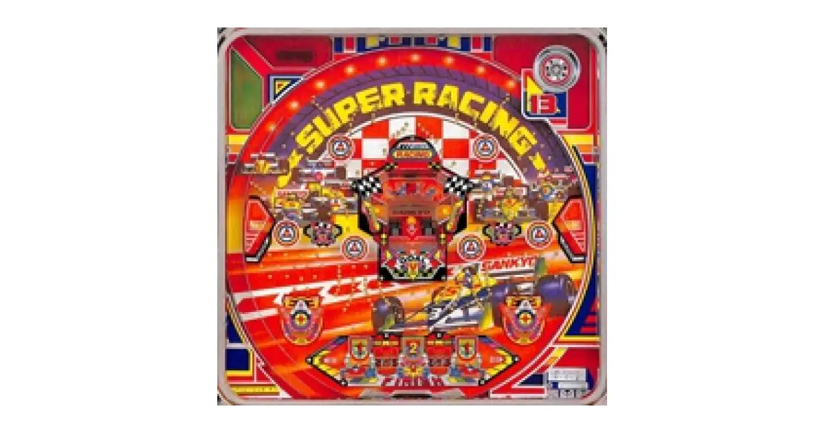スーパーレーシング」の機種詳細 | 機種コレクション | SANKYO