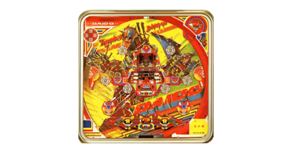 サンダードラゴン D」の機種詳細 | 機種コレクション | SANKYO