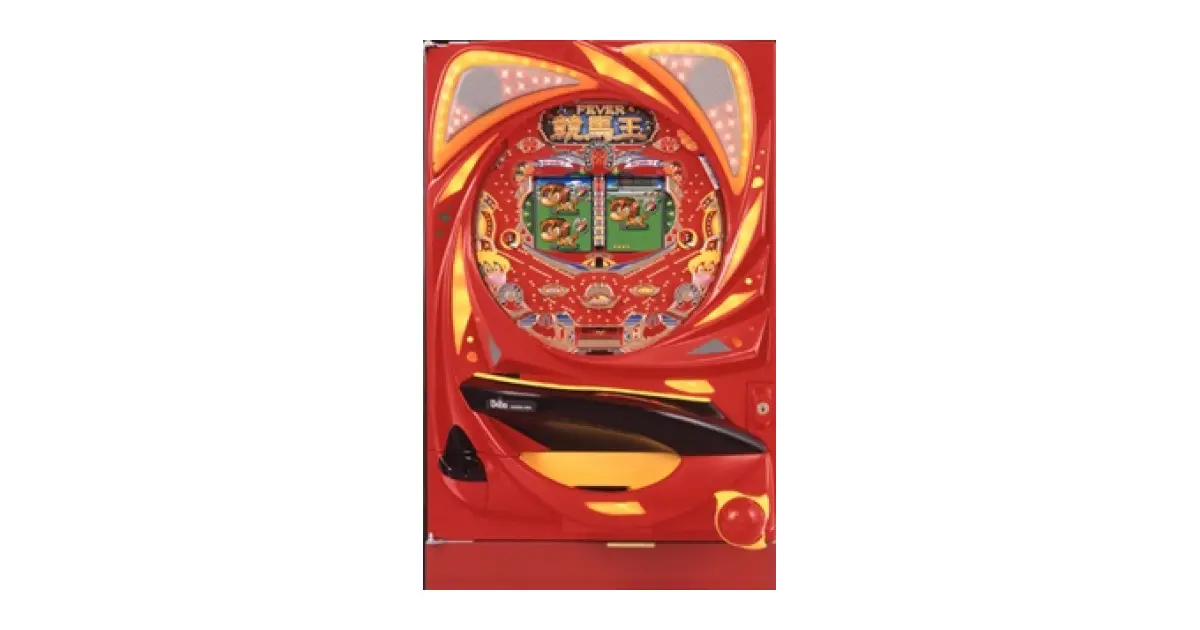 フィーバー競馬王」の機種詳細 | 機種コレクション | SANKYOオンライン